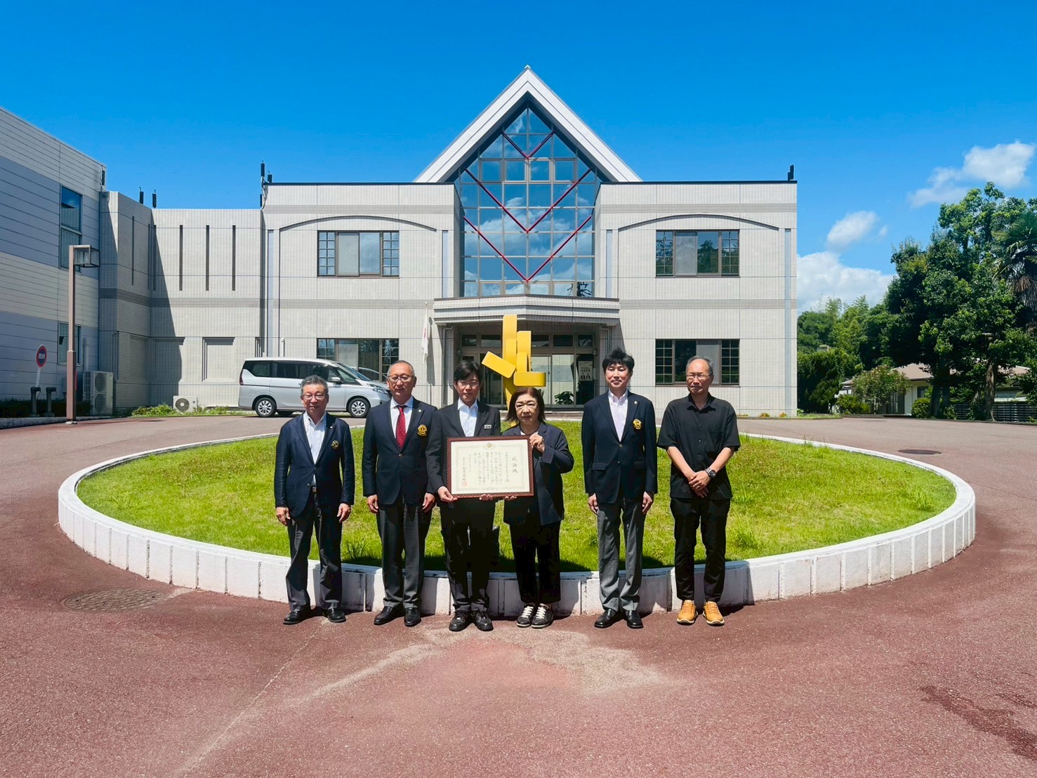 報告:法務省より感謝状を拝受
