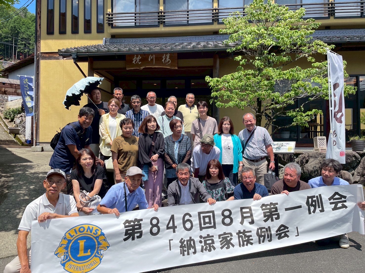 開催報告：納涼例会