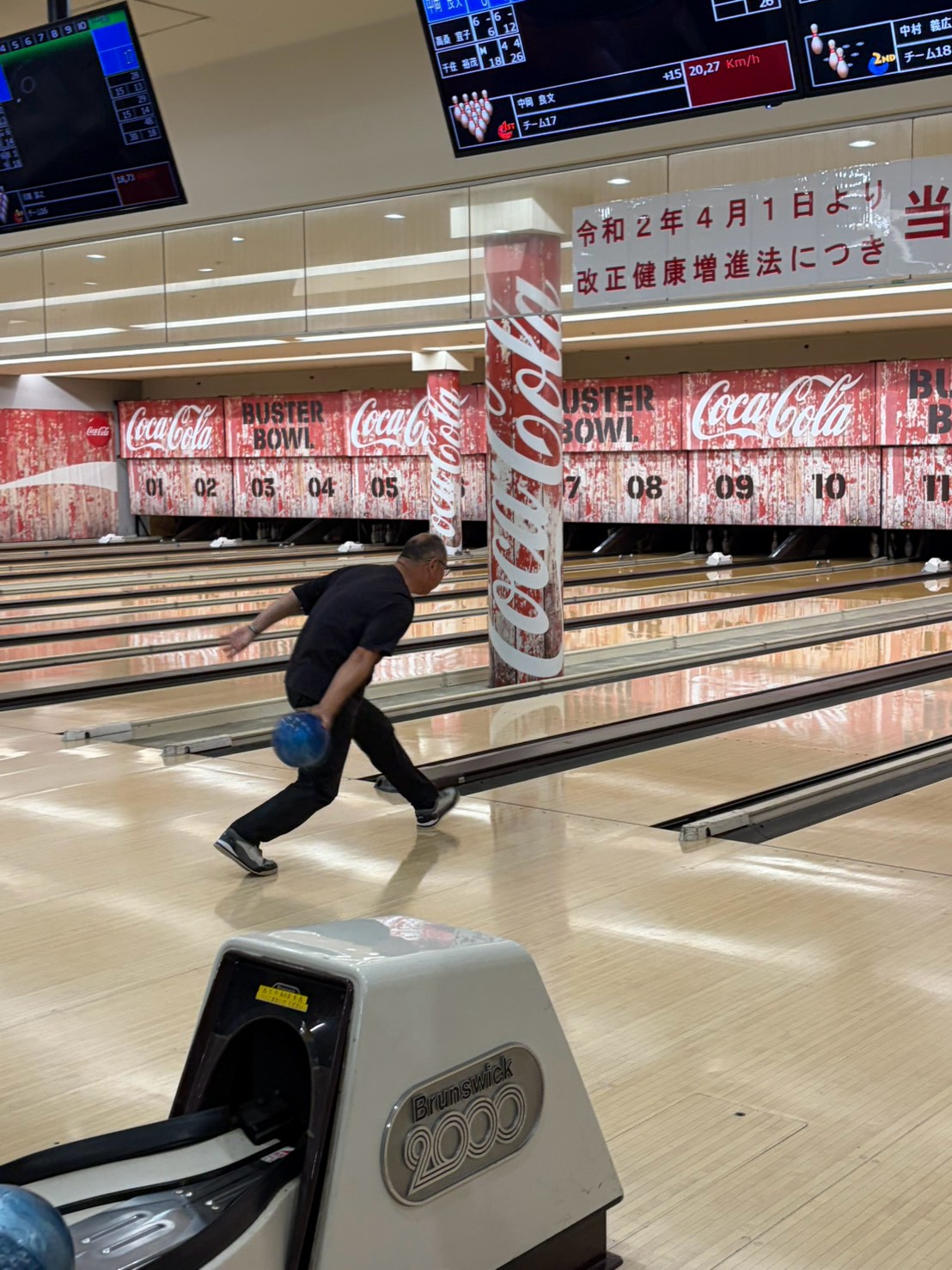 10月1日 移動例会およびボーリング大会を開催いたしました